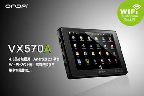 Onda VX570A Onda dévoile sa VX570A