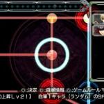 GI-BlazblueContinuumShit2-010