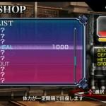 GI-BlazblueContinuumShit2-023