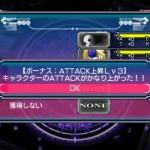 GI-BlazblueContinuumShit2-025