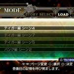 GI-BlazblueContinuumShit2-013