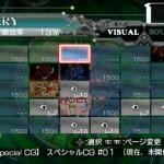 GI-BlazblueContinuumShit2-016