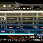 GI-BlazblueContinuumShit2-020