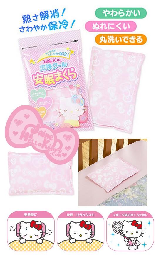 http://www.jaimehellokitty.com/images/articles0009/COUSSIN.jpg