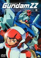 Jaquette DVD du troisième volume de l'édition originale japonaise de la série TV Mobile Suit ZZ Gundam