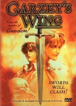 Jaquette DVD de l'édition américaine de l'OVA Tales of Byston Well: Garzey's Wing