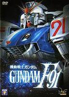 Jaquette DVD de l'édition française du film Mobile Suit Gundam F91