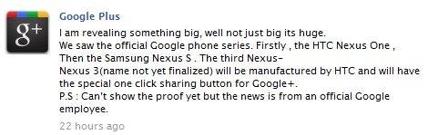 google plus android Un bouton Google+ sur le prochain Nexus ?
