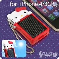 Chargeurs solaires pour iphone 4/3G(s) kawaii