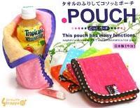 Imabari Towel Dot Pouch, des serviettes ingénieuses