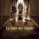 Parce qu’il n’y a pas que le cinéma dans la vie…