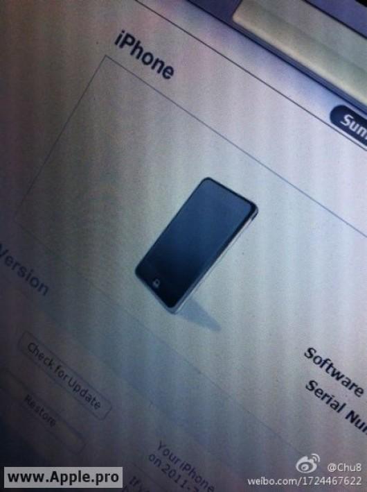 iPhone 5 : Prototype du prochain smartphone en photo ?