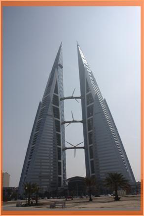 World_trade_center,_Manama