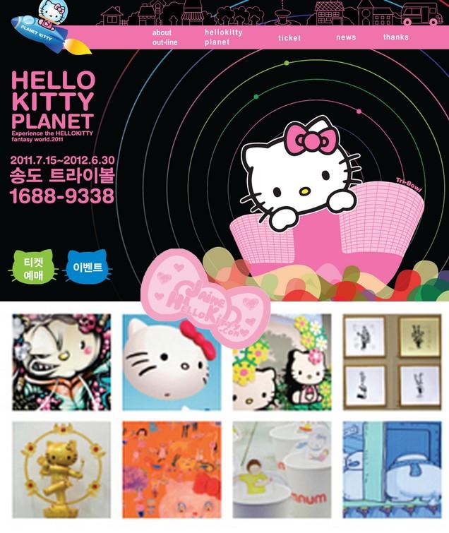 http://www.jaimehellokitty.com/images/articles0009/hellokittyplanet.jpg