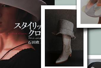 japan couture addict ! - Paperblog