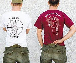 racist-zionist-tshirts1-08547.jpg