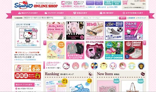 http://www.jaimehellokitty.com/images/articles0009/shopjp.jpg