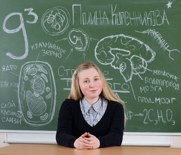 Good as... Photo de classe à la russe