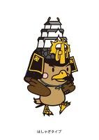 Mascotte japonaise : Takamaru-kun