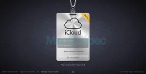 iCloud : Interface web, prix par année et iWork mis à jour