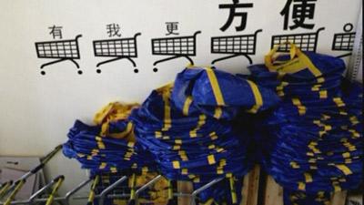 Shopping bags in an imitation ikea store in China