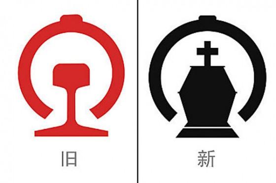 Accident de train censure et rébellion chinoise