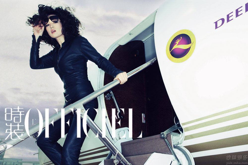 Ô Ciel ! Gong Li