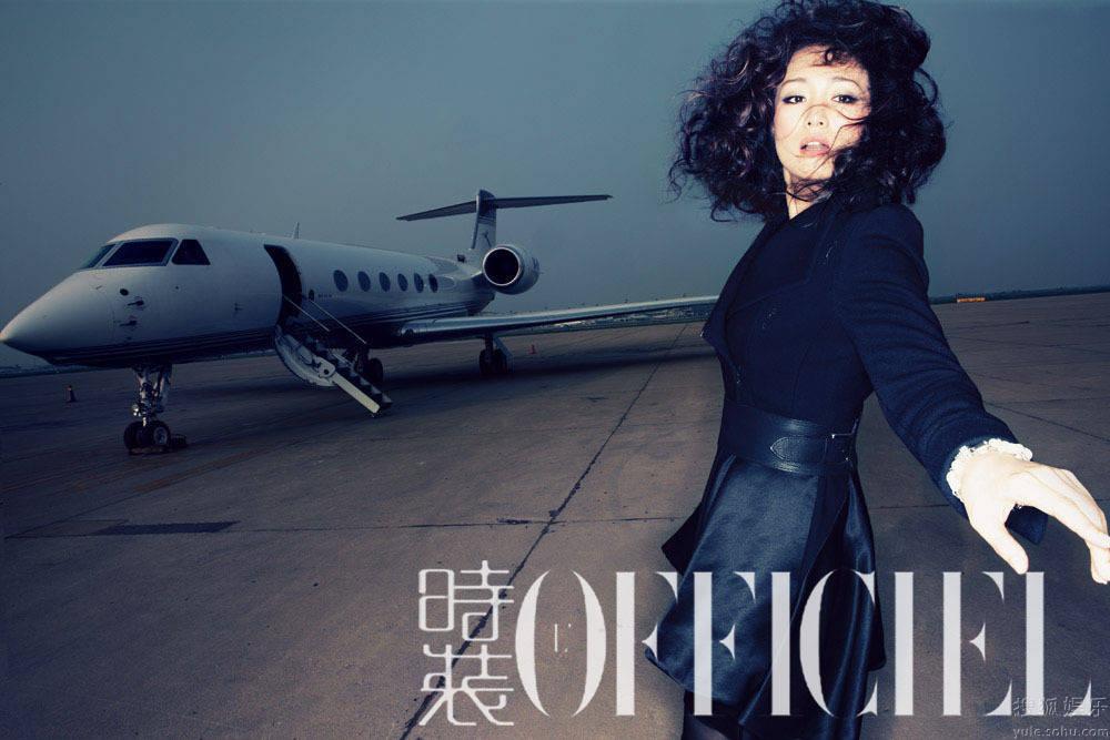 Ô Ciel ! Gong Li