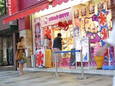 Rue Omotesandô-Akihabara