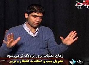 Nucléaire iranien : 2 tueurs en moto abattent un physicien