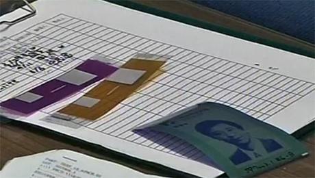 Du papier électronique effaçable et lowcost