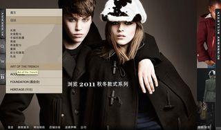 Burberry_site web chinois_Burberry parle glocal