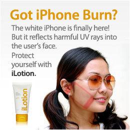 iLotion, un nouveau produit pour vous protéger de l'iPhone...