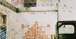 ephemere-01-paris-05