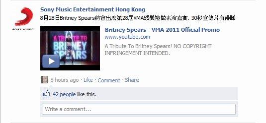 Sony BMG Japon confirme une performance de Britney aux VMA