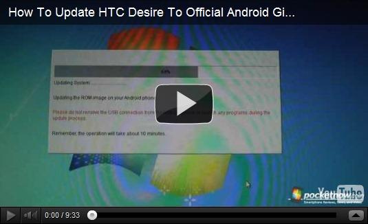 Mettre à jour manuellement votre HTC Desire vers android 2.3.3 grâce à cette vidéo [Vidéo]