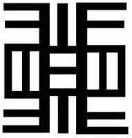 De la symbolique des noms africains