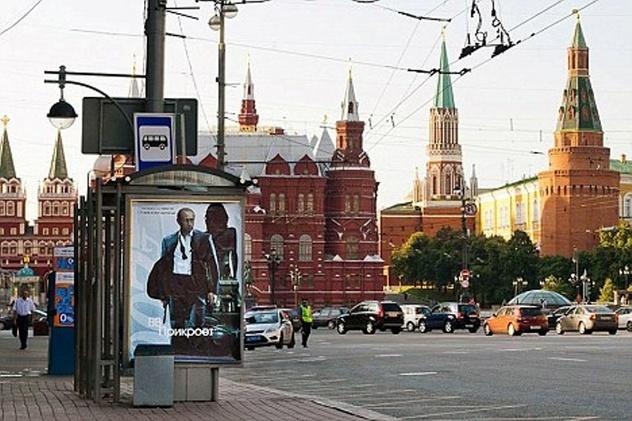 Moscou, Poutine sur une affiche en James Bond