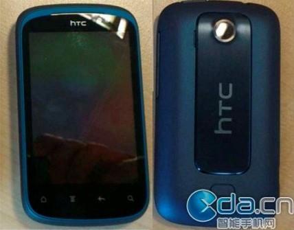 htc pico2 20110817 HTC Pico ?