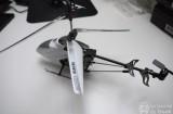 P1010567 160x105 LiHelicopter se commande avec votre iPhone