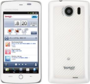 yahoo phone Un Yahoo! Phone au Japon