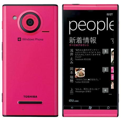 fujitsuis12t lg4 Le Toshiba Fujitsu IS12T sous Windows Phone 7 Mango fin août !