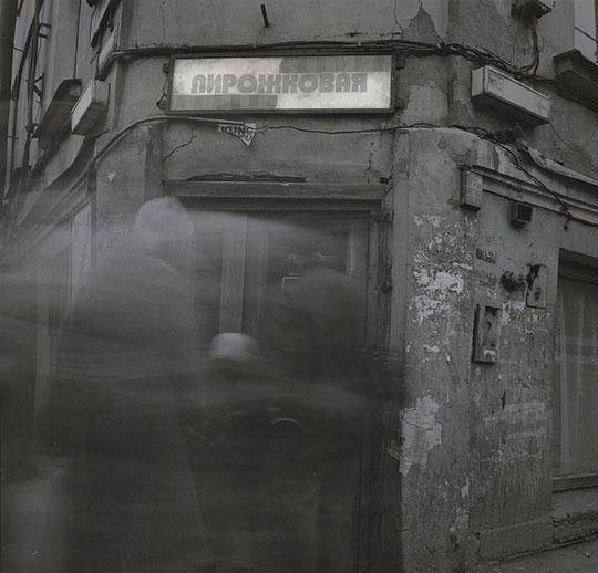 City of Shadow, une collection fantomatique