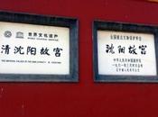 Cité interdite Mandchous, trésor caché Shenyang