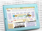 SiGO présente Newton