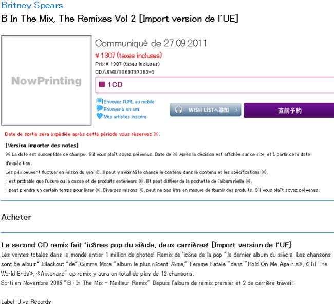 Une pochette et une date de sortie pour B In The Mix The Remixes Vol.2