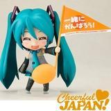 Nendoroid Miku Cheerful – Good Smile Company