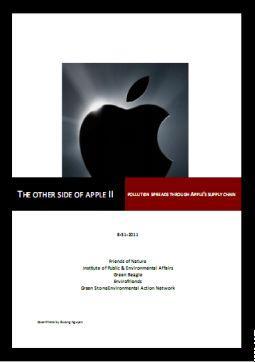 Apple - The Other Side