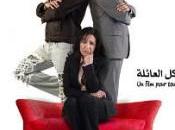 N8ar Tzad نهار تزاد الضو