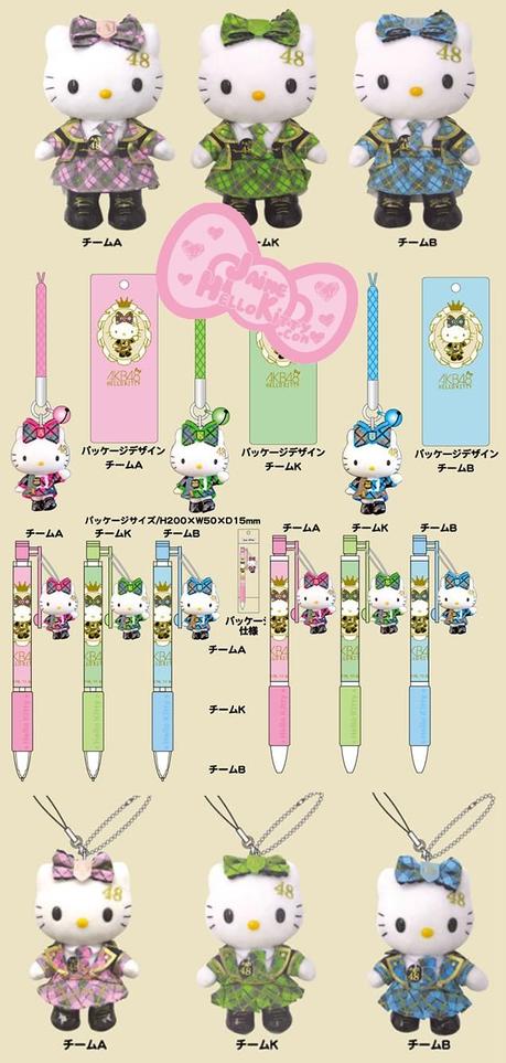 http://www.jaimehellokitty.com/images/articles0010/AKB48hellokitty.jpg